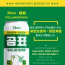 곰표 이미지