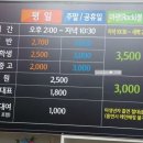 화신볼링장 이미지