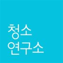 인천서구여성인력개발센터