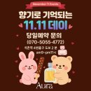 기억되는 날 이미지