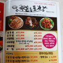 족발엔포차