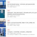 한영테크노켐(주) 이미지