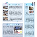 방현초등학교 이미지