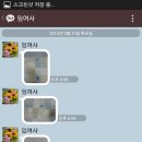 호야이불