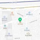 서울노량진2동우편취급국
