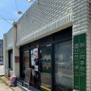 문화동사무소 | 군산 문화동 양식 맛집 | 데이트 코스, 줌인면사무소 내돈내산 방문기
