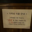 동아사우나 이미지