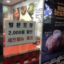 처갓집양념치킨 미남점 이미지