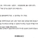 한국페인트잉크협동조합