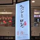 광화문미진 현대아울렛 가산점 네이버블로그