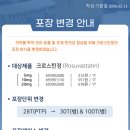 정 메딕스 이미지