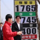오송주유소 연합뉴스