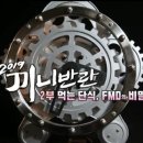 끼니&끼니 이미지
