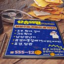 박비뇨기과의원 이미지