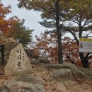 산으로클럽 제140차 정기산행(24년7월)-괴산 아가봉 옥녀봉 이미지