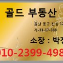 전하2동사무소 이미지