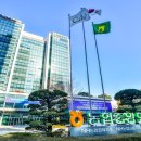 농협중앙회 이미지