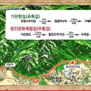 월출산 氣찬묏길 이미지