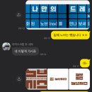 노브시스
