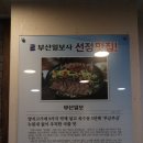 양지탕 이미지