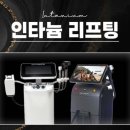 포뮬라의원 이미지