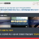 베라체환경 이미지