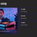 GS25 대전경기장점 이미지