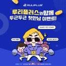 플러스소프트 이미지