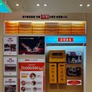 김밥파는사람들(원고개점) | 유미분김밥 구의 이스트폴점 포장 후기 | 구의역 혼밥 식당 추천