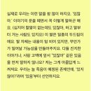 캐트시 | 어디야? 거기까지 뛰어가볼게