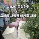 오산조경건설산업