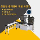 성해환경 이미지