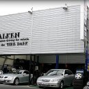 부경카센타 이미지