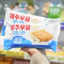 제주모나카