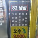 광명사거리 7번 출구 앞 이미지