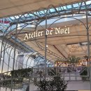 디노엘(de Noel) | [여의도 팝업] Atelier de Noel(아뜰리에 드 노엘) - 더 현대 서울 크리스마스빌리지 해리의 크리스마스...