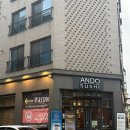 대전밧데리특별할인매장 | 대전초밥맛집 죽동 안도스시 기념일 디너 추천