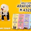 (주)세일펫 네이버블로그