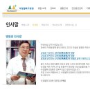 알파메디컬센터 이미지