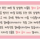 일비농장 이미지