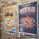 삼겹살부대