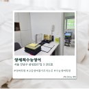 양세희수능영어 | [대치동] 대치동수능영어 양세희수능영어 솔직후기