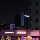 미친피자동대문 이미지