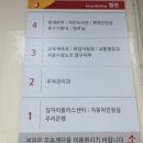 중구청 별관 이미지