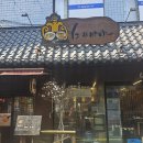 동남로 71길 | 강동구 명일동 라멘맛집 스키마야식당 메뉴추천 저염라멘, 연어동, 가라아게