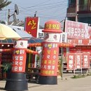 종현어촌체험휴양마을 이미지