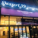 디저트39오산