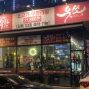 오창게임장 이미지