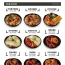 구도로통닭시흥