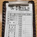 한우샘농장 네이버블로그